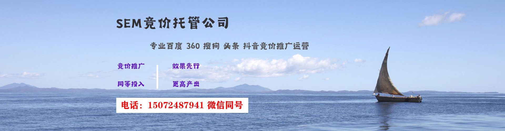 宁德信息流优化师
