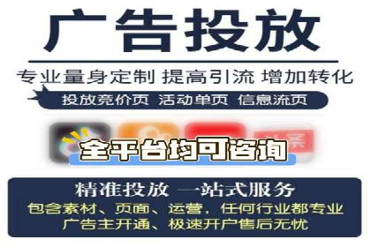 百度竞价广告收费模式解析及成功案例剖析